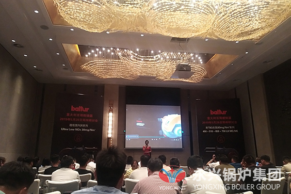 助推鍋爐行業(yè)發(fā)展！永興鍋爐出席百得燃燒器